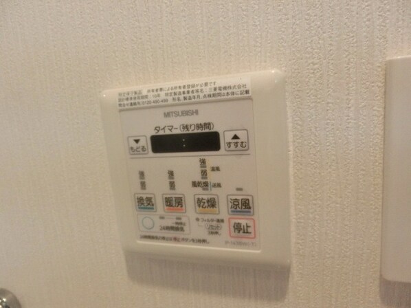 クレール大洲の物件内観写真